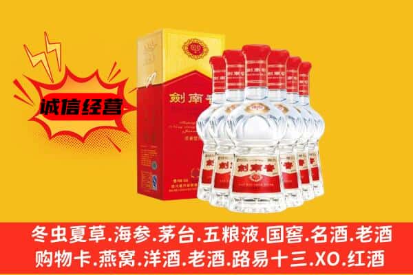 海南陵水县上门回收水晶剑价格